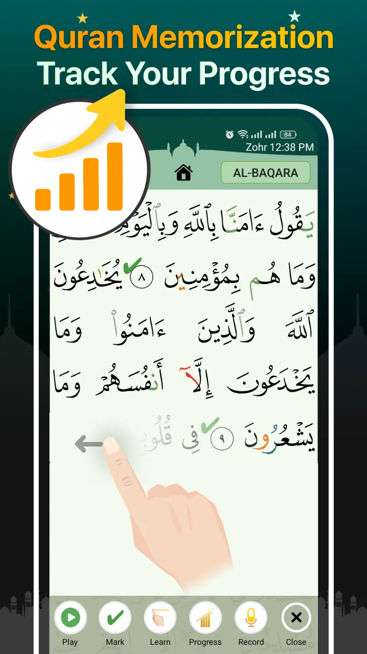 Quran Majeed – القران الكريم | Indus Appstore | Screenshot