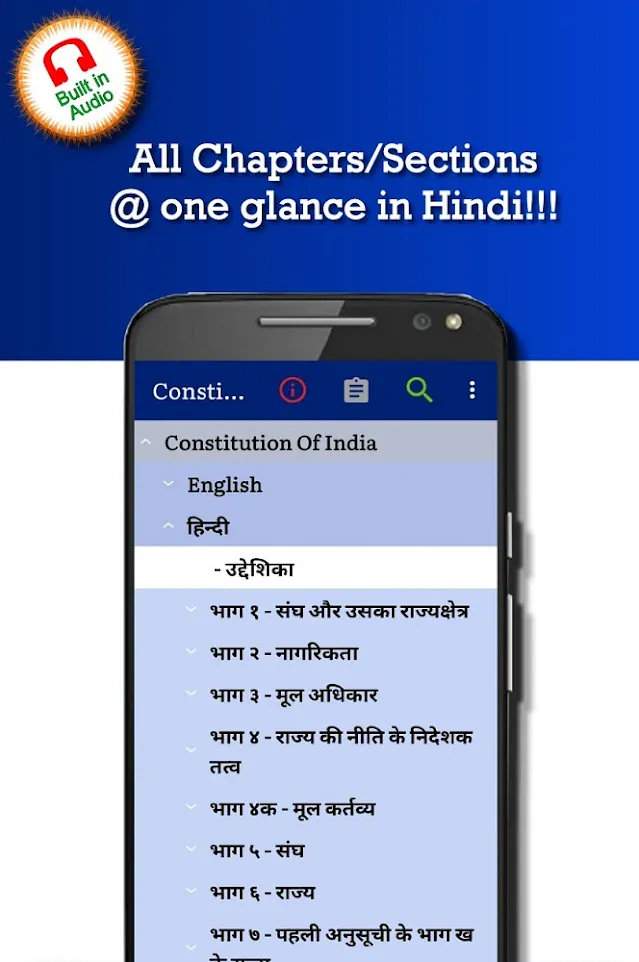 Constitution of India in English, Hindi & Marathi | Indus Appstore | Screenshot