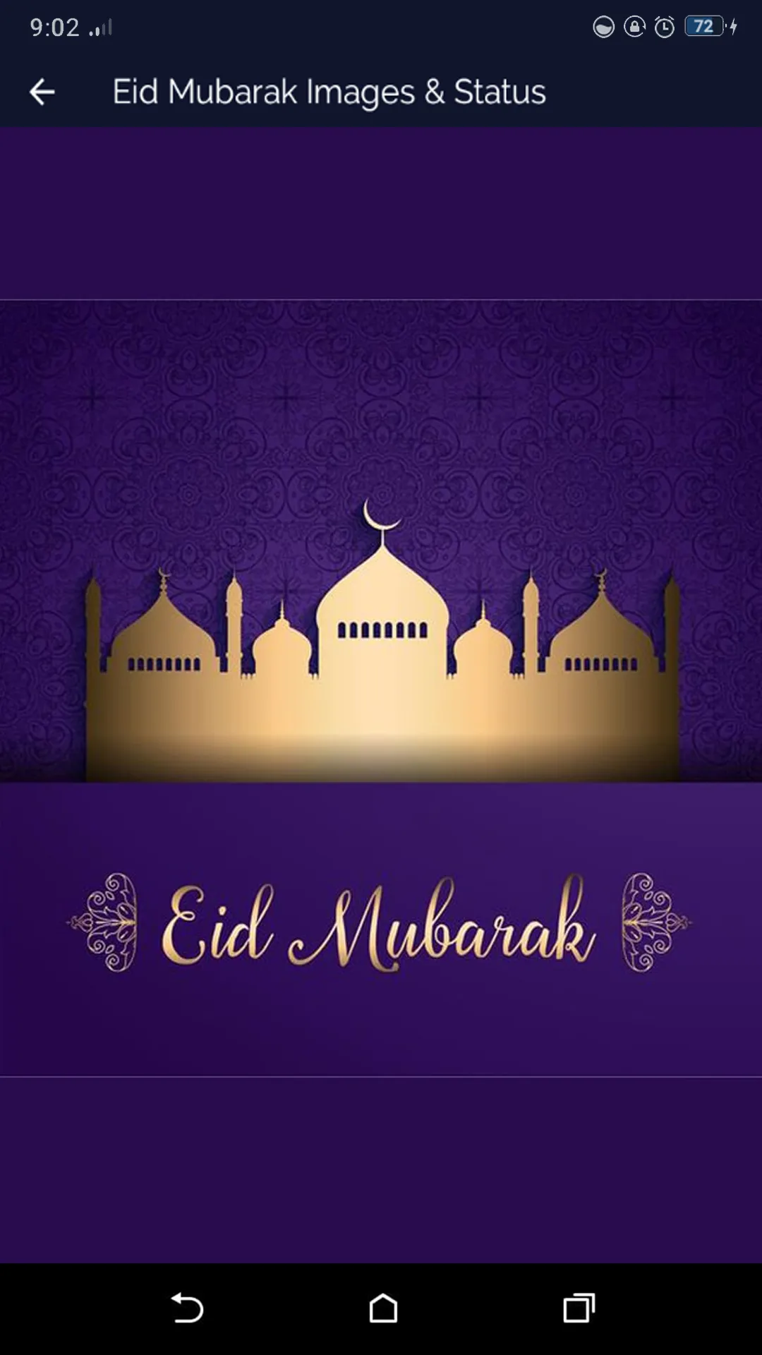 Eid Mubarak Images And Status | Indus Appstore | Screenshot