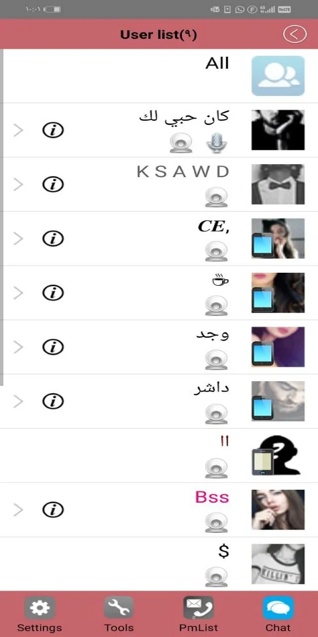 شات سعودي ود Chat wed | Indus Appstore | Screenshot