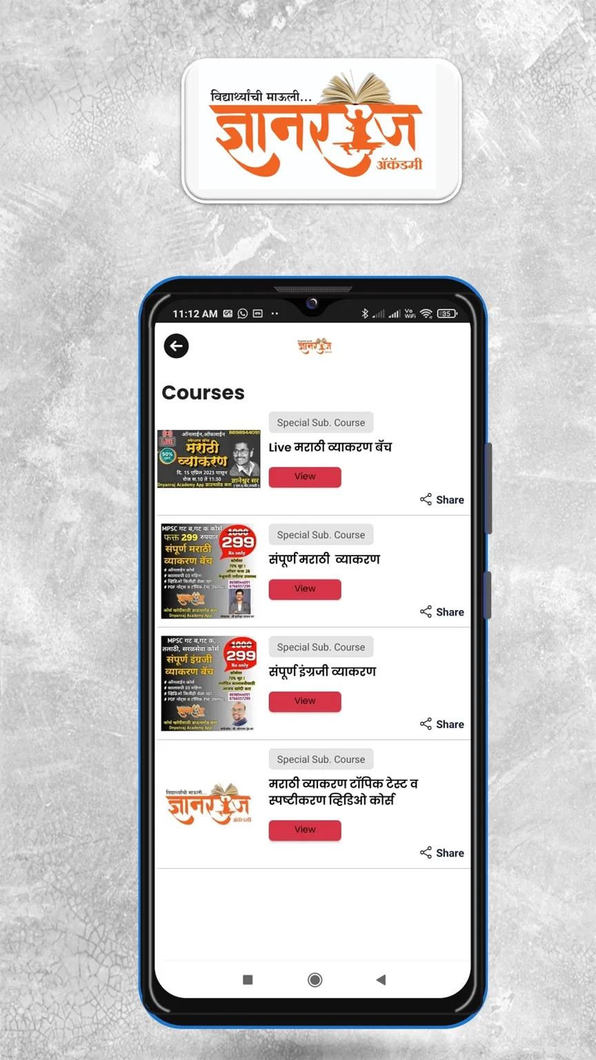 DNYANRAJ ACADEMY | Indus Appstore | Screenshot