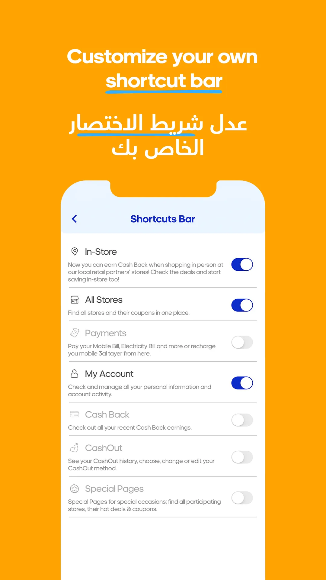 WaffarX: Cash Back shopping | Indus Appstore | Screenshot