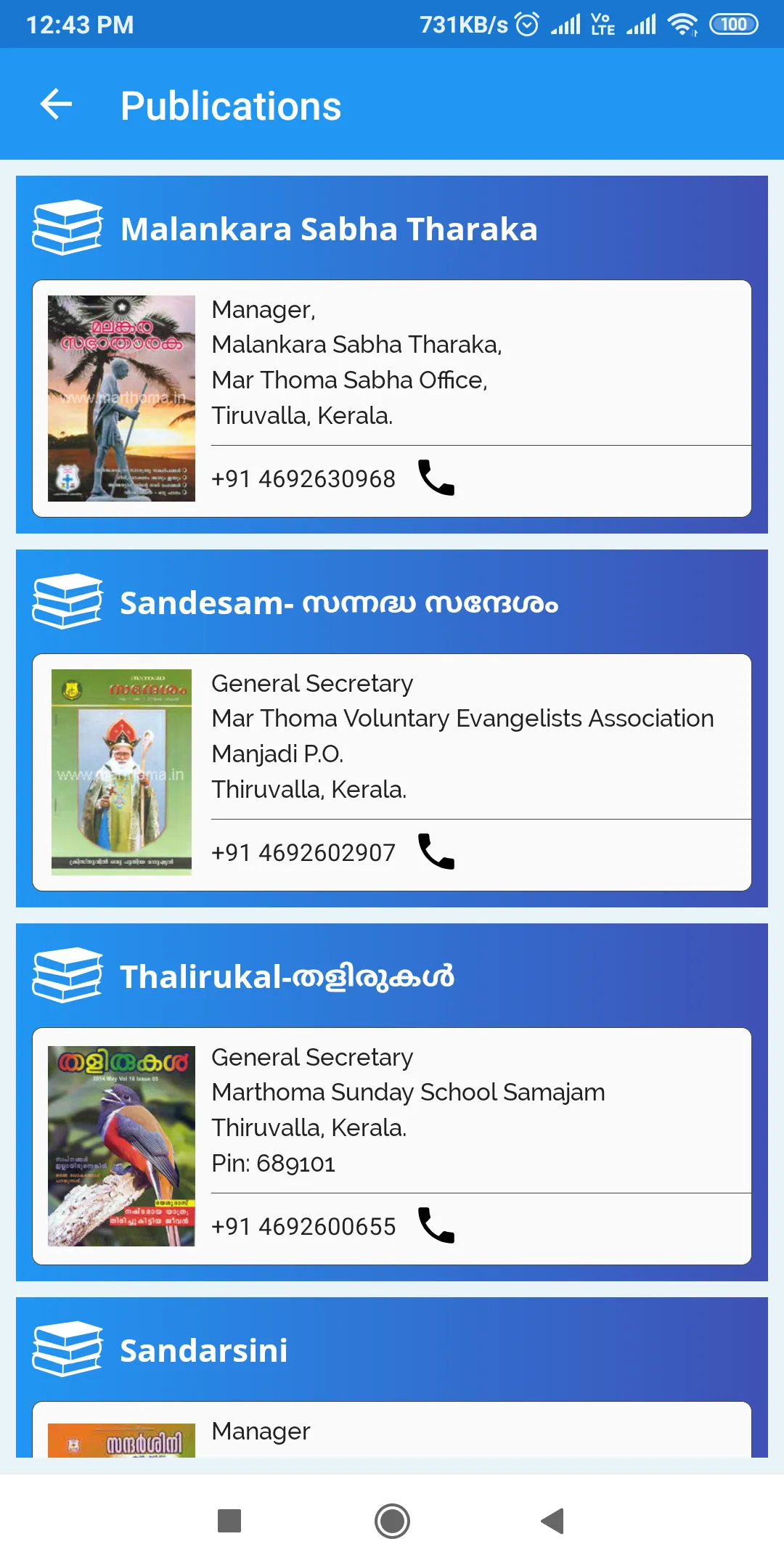 MARTHOMIAN | Indus Appstore | Screenshot