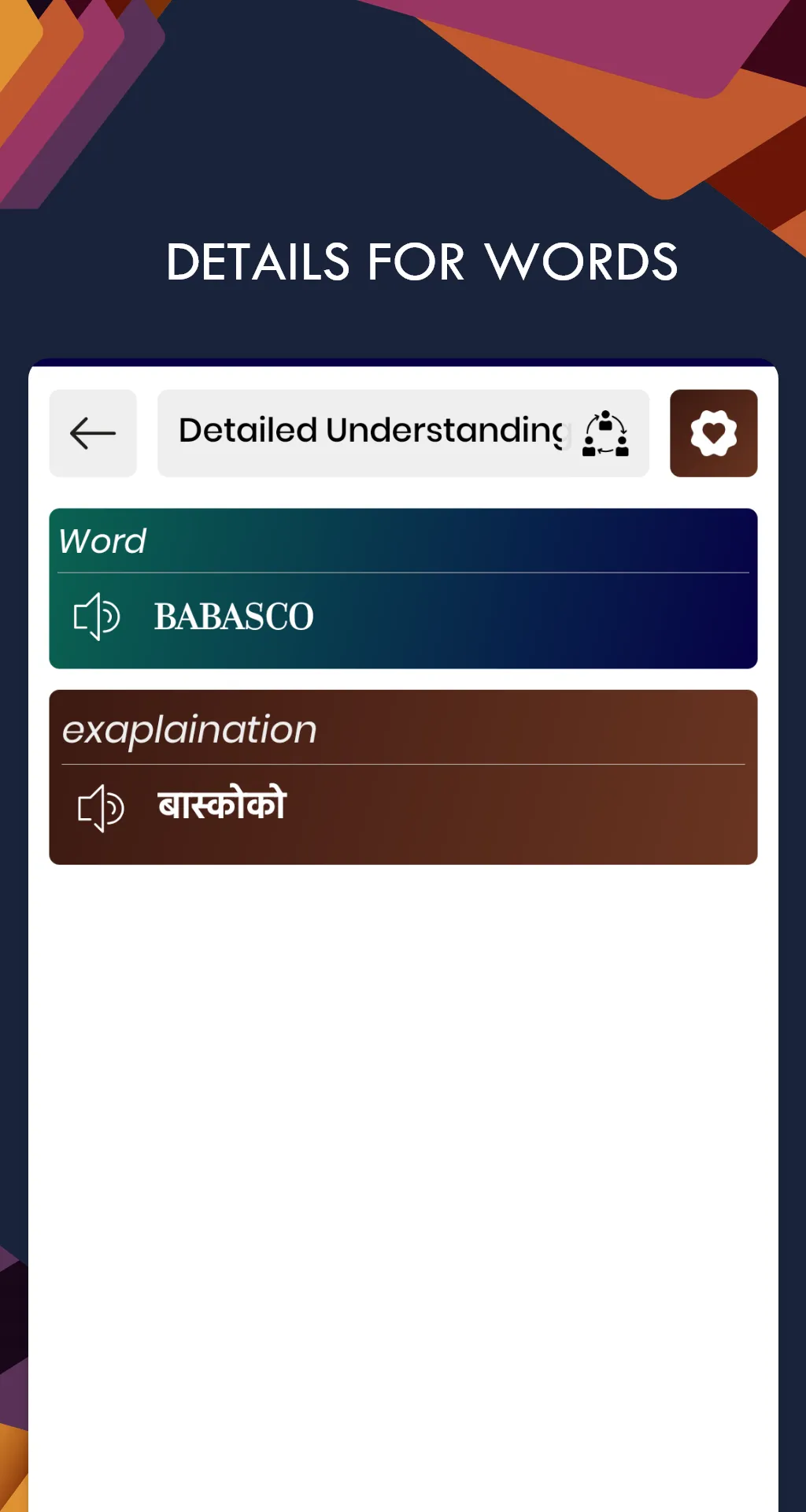 Marathi English Translator | Indus Appstore | Screenshot