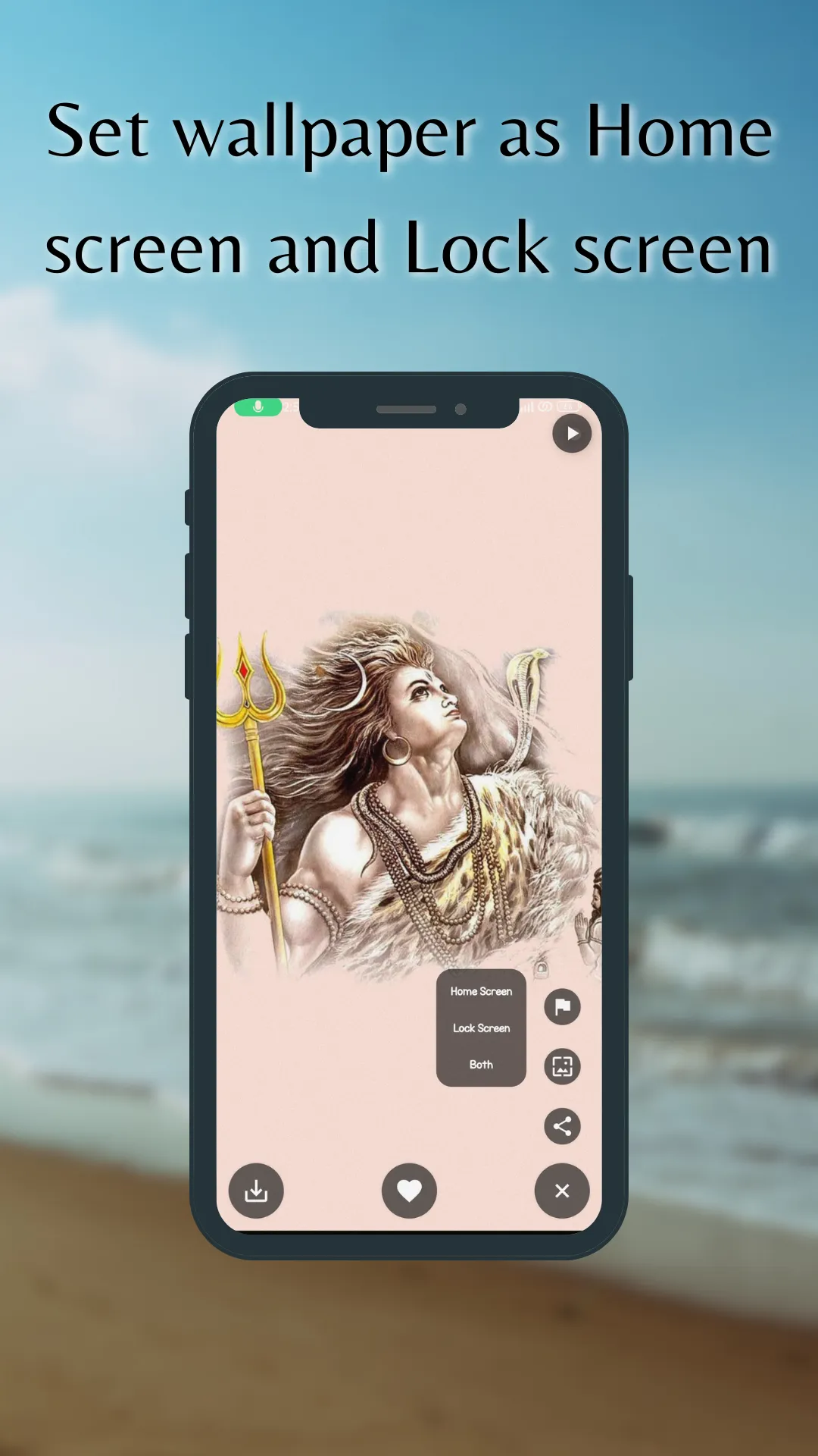 Mahadev Wallpapers Lord Shiva | Indus Appstore | Screenshot