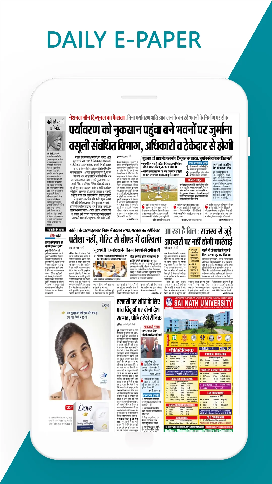 Himachal Live Update & E-Paper | Indus Appstore | Screenshot