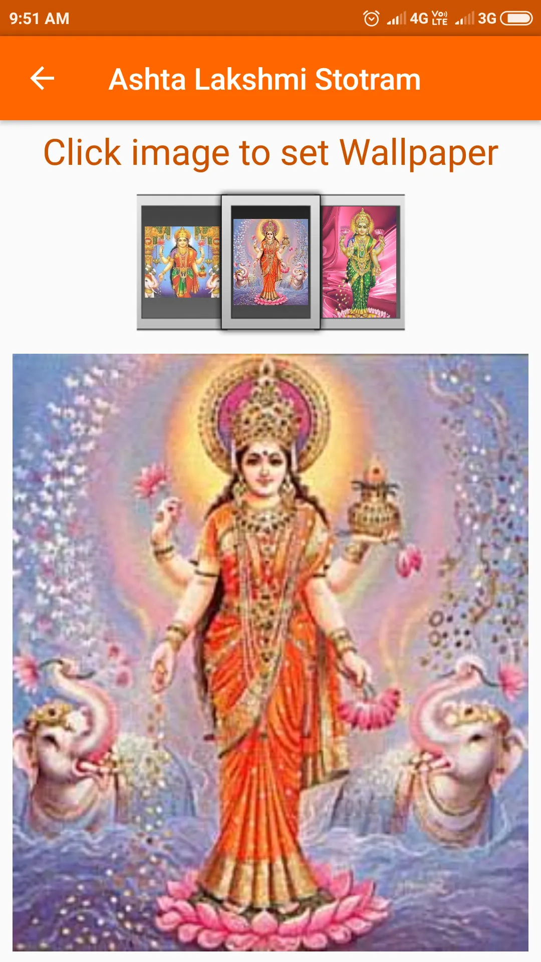 Ashta Lakshmi Stotram | Indus Appstore | Screenshot