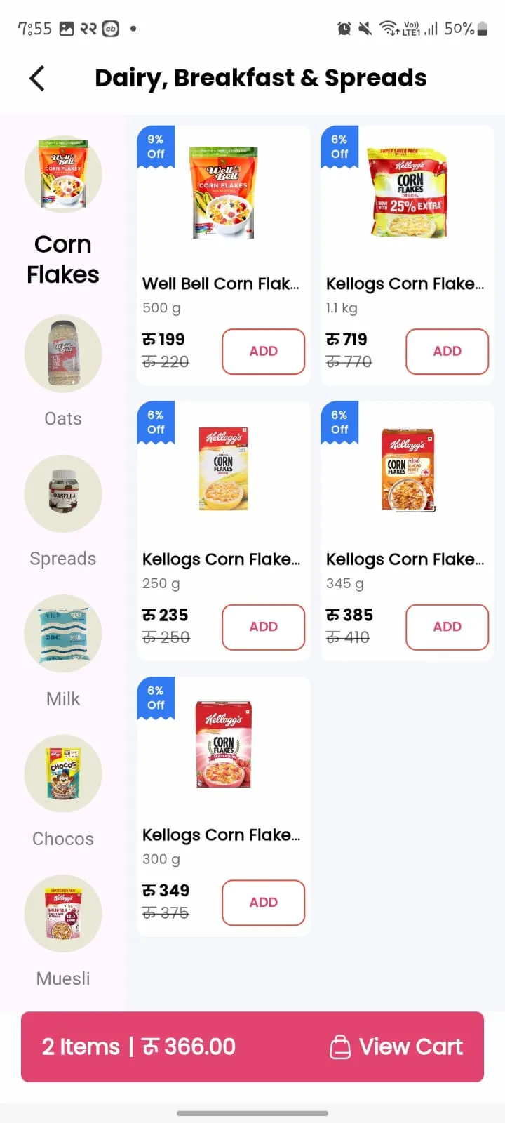 Dropit:10 Min Grocery Delivery | Indus Appstore | Screenshot