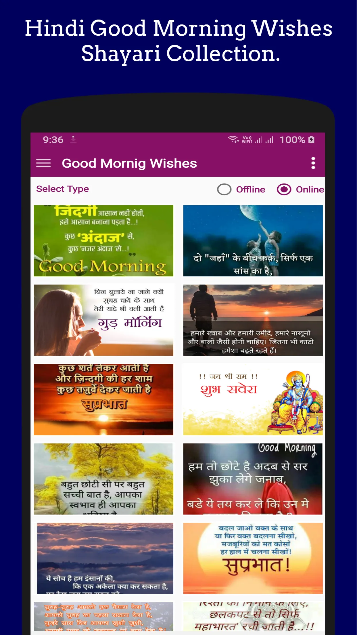 Hindi Good Morning Wishes | Indus Appstore | Screenshot