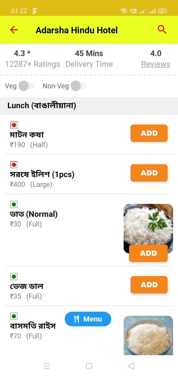 Wow Food: Delivery Service | Indus Appstore | Screenshot