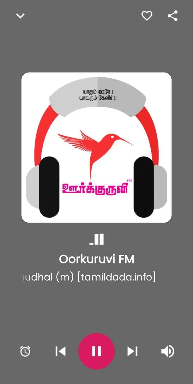 FM Radio Sri Lanka : RadioSri | Indus Appstore | Screenshot