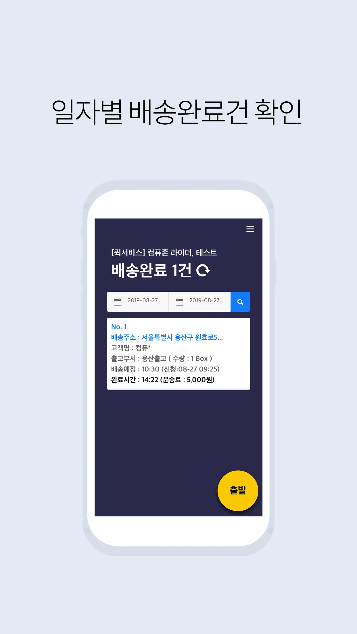 컴퓨존라이더 | Indus Appstore | Screenshot