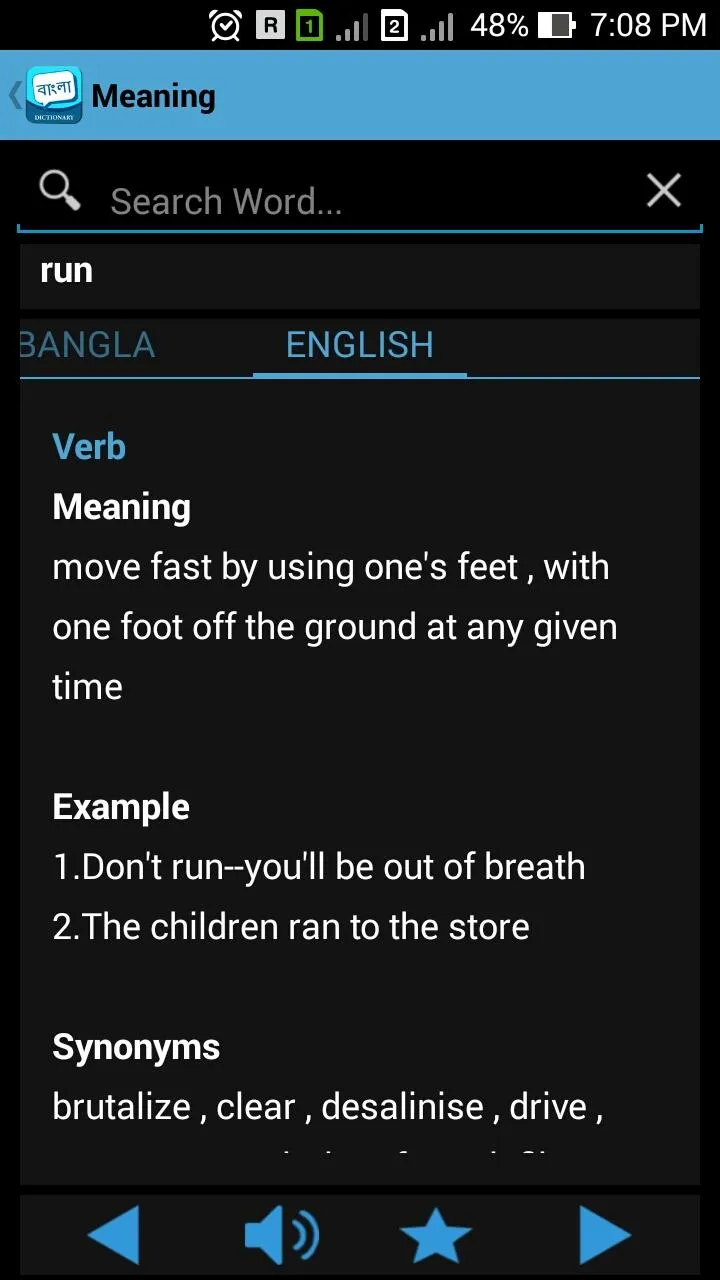 English to Bengali Dictionary | Indus Appstore | Screenshot