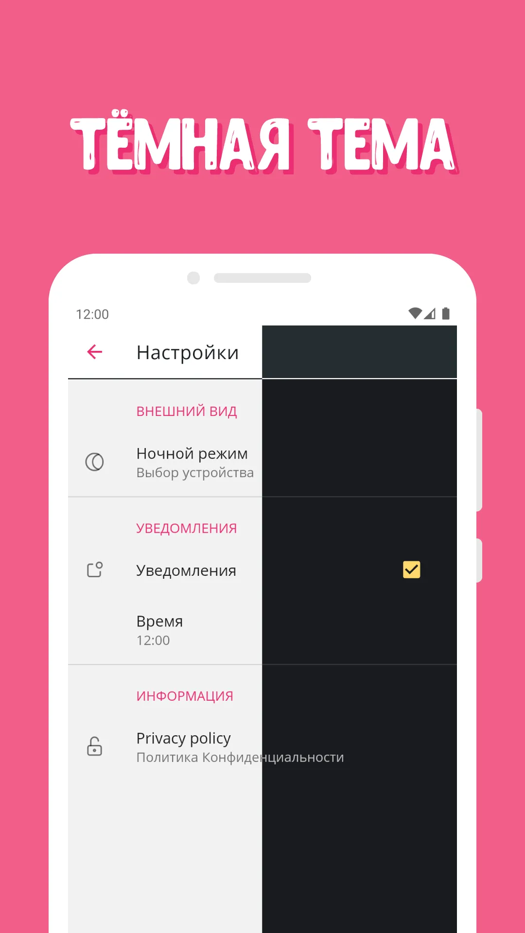 Фаина Раневская: Мудрые цитаты | Indus Appstore | Screenshot