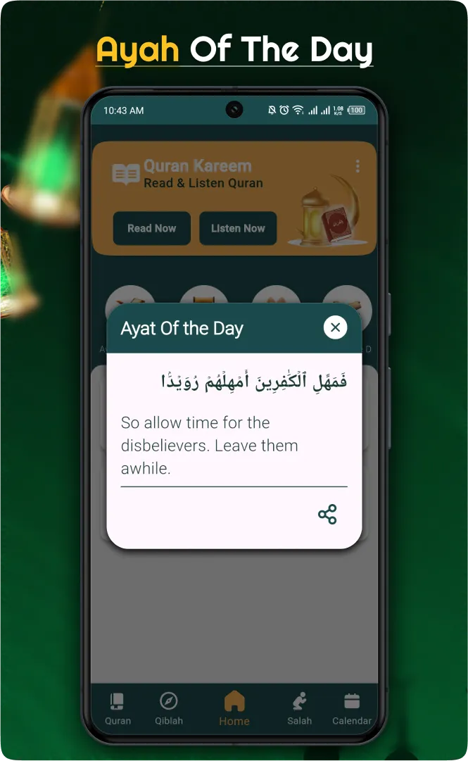 Al Quran MP3 - القرآن الكريم | Indus Appstore | Screenshot