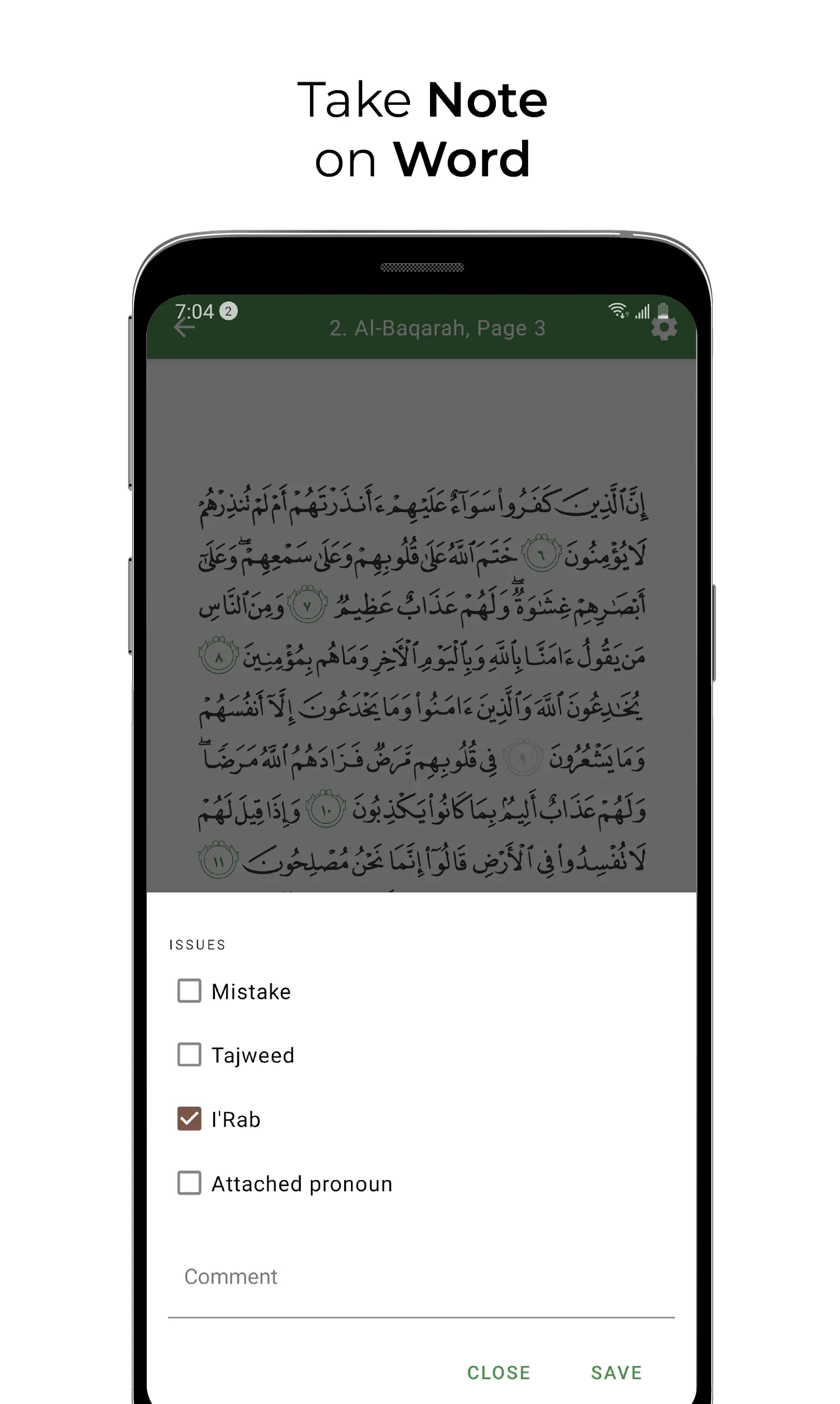 Al Quran Memoriser | Indus Appstore | Screenshot