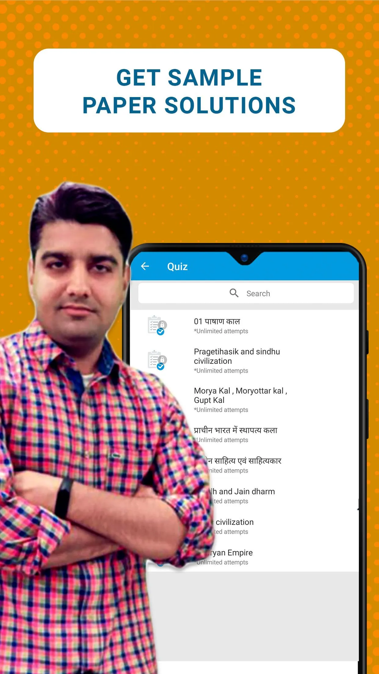 New India नव भारत निर्माण | Indus Appstore | Screenshot