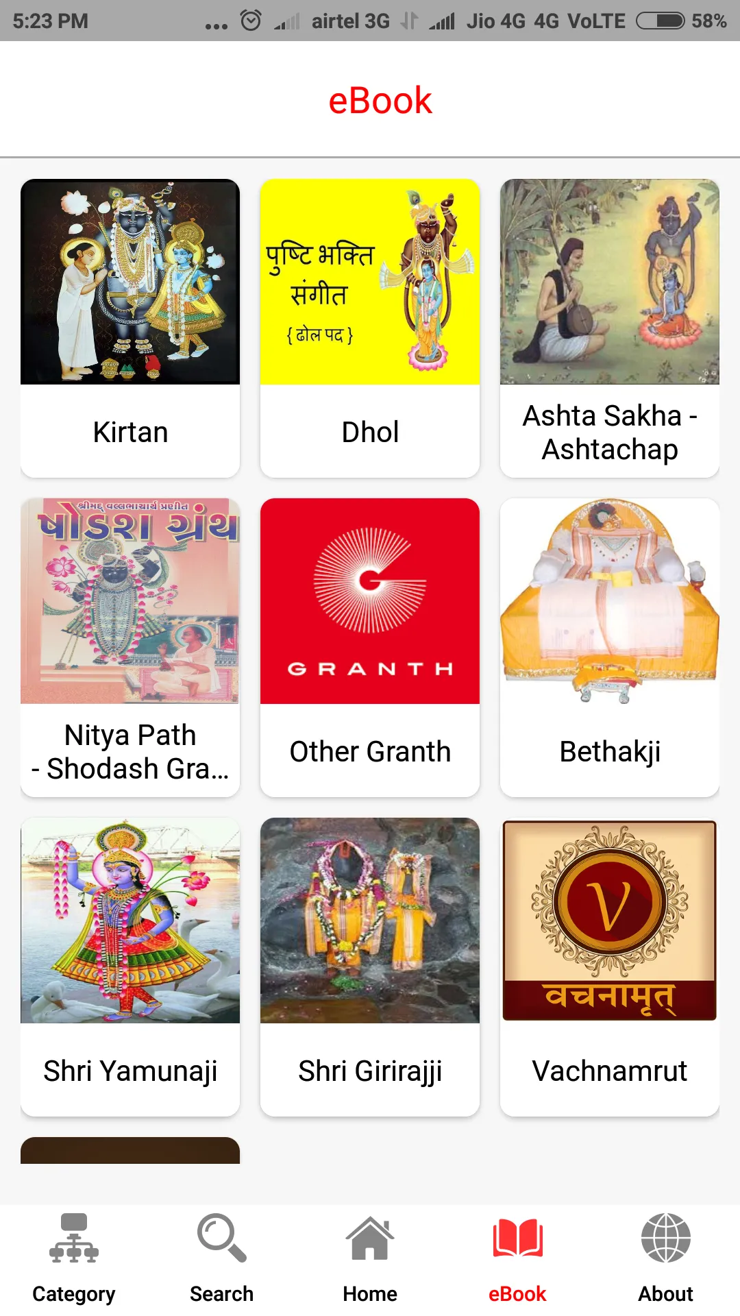 Bhakti Radio | Indus Appstore | Screenshot