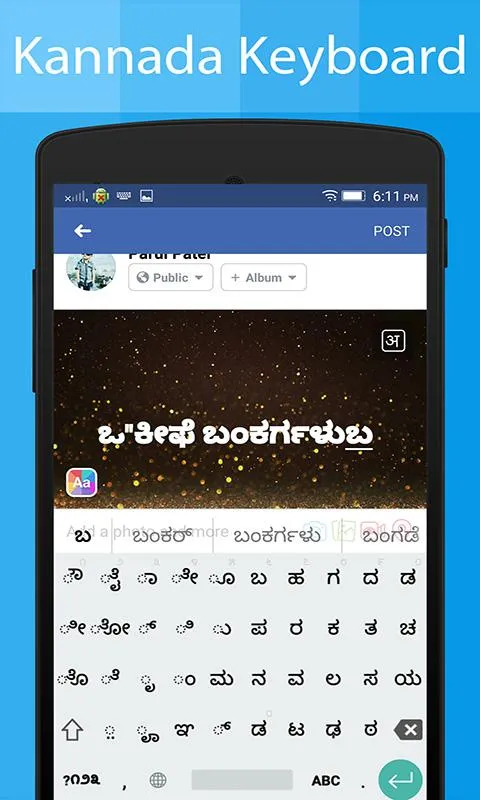 Kannada Keyboard & Translator | Indus Appstore | Screenshot