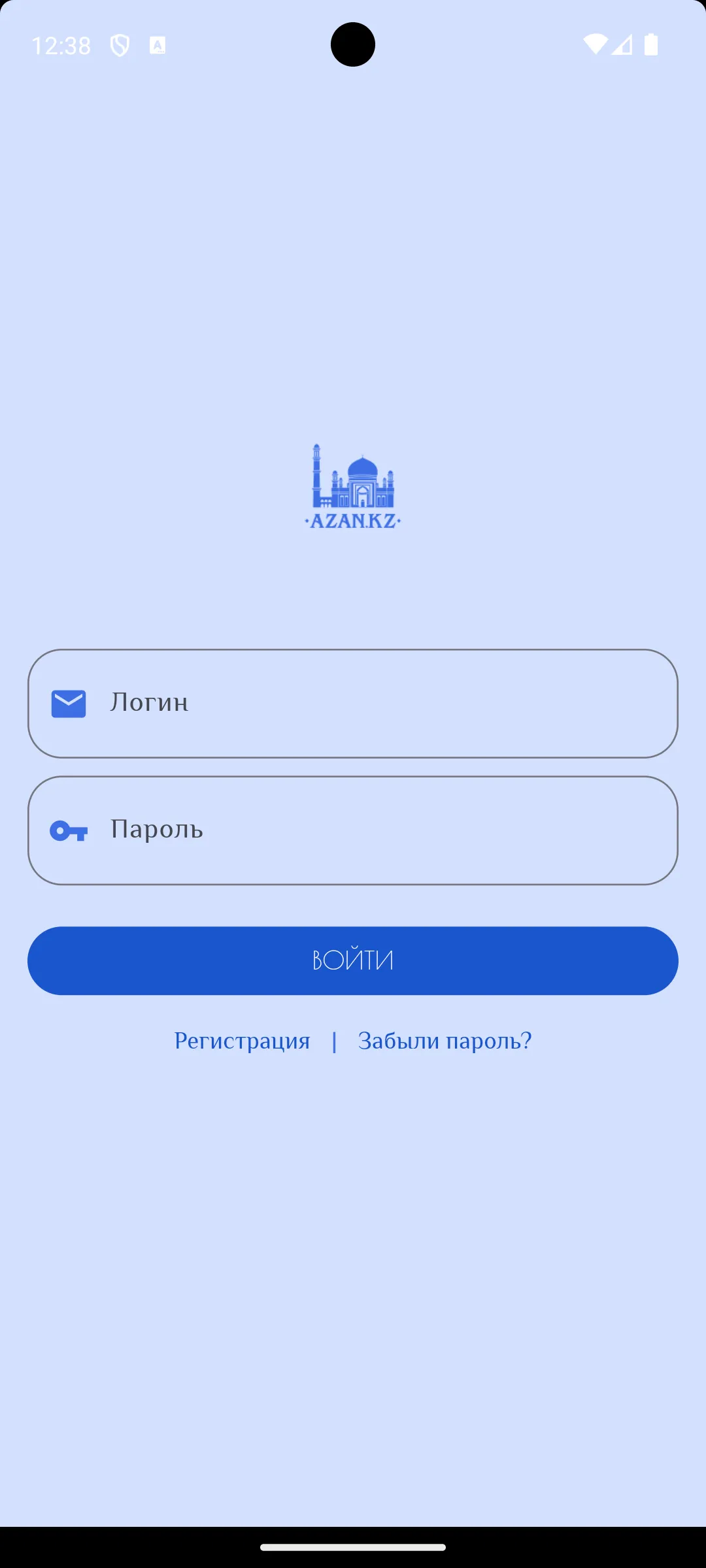 Вопрос имаму Azan.kz | Indus Appstore | Screenshot