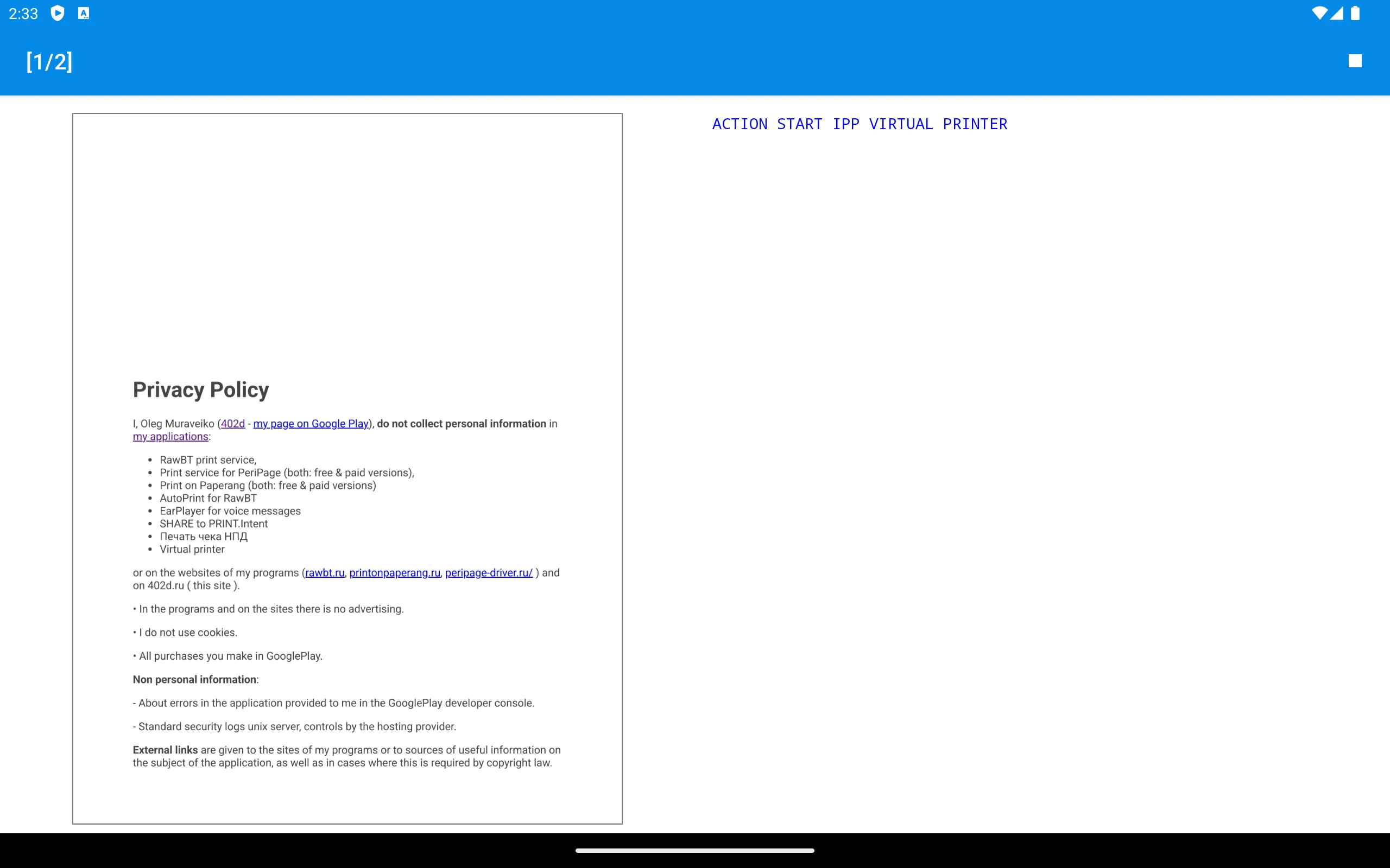 Virtual printer | Indus Appstore | Screenshot