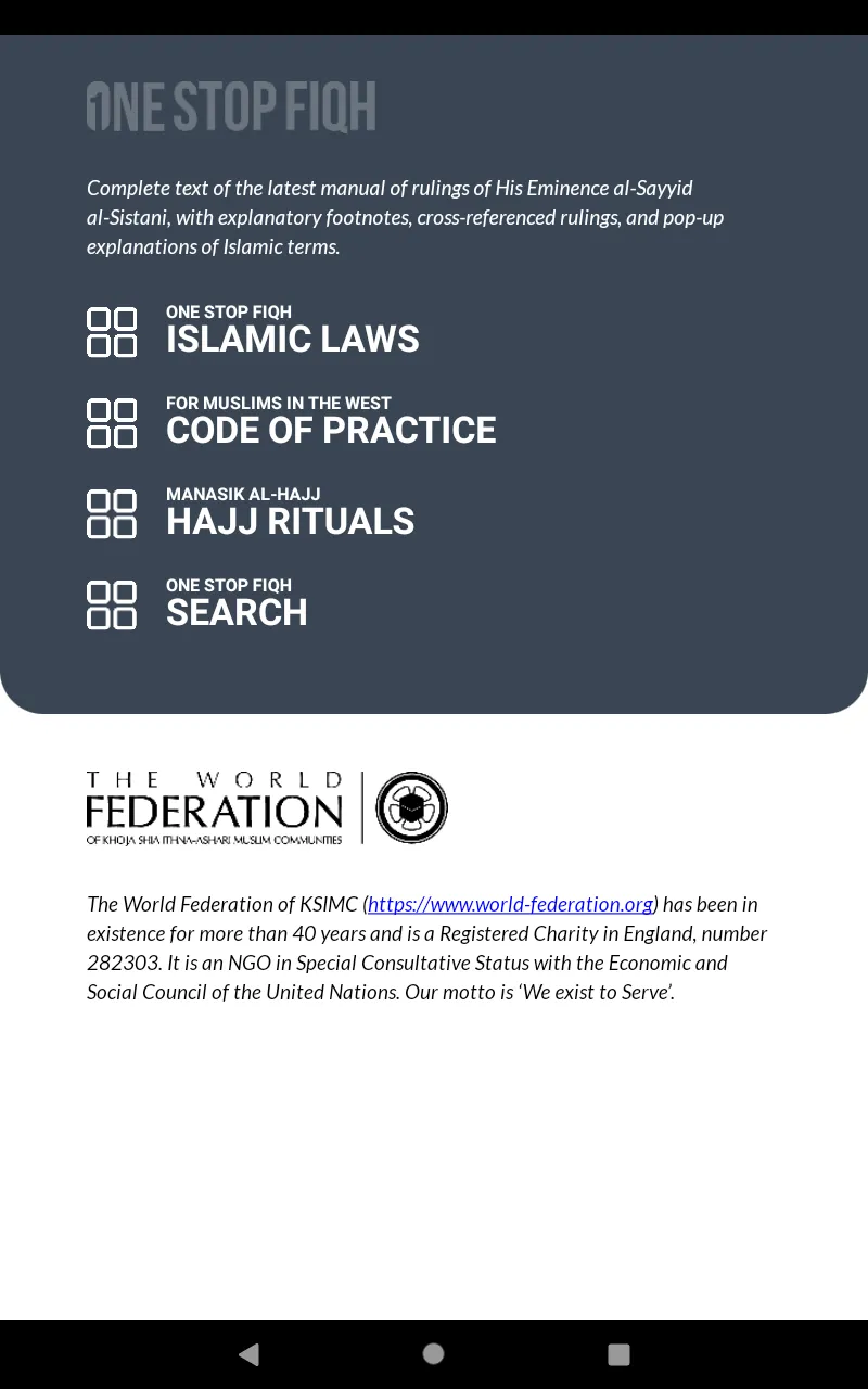 One Stop Fiqh | Indus Appstore | Screenshot