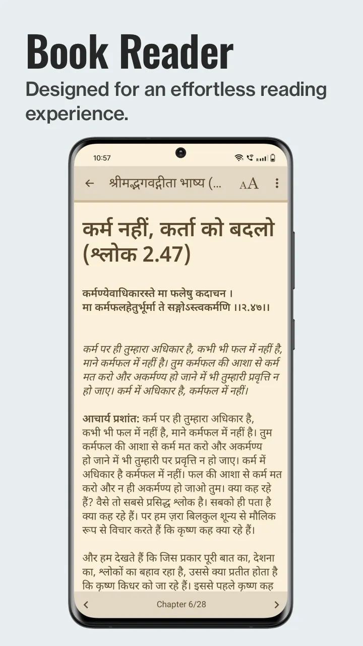 Acharya Prashant | Indus Appstore | Screenshot