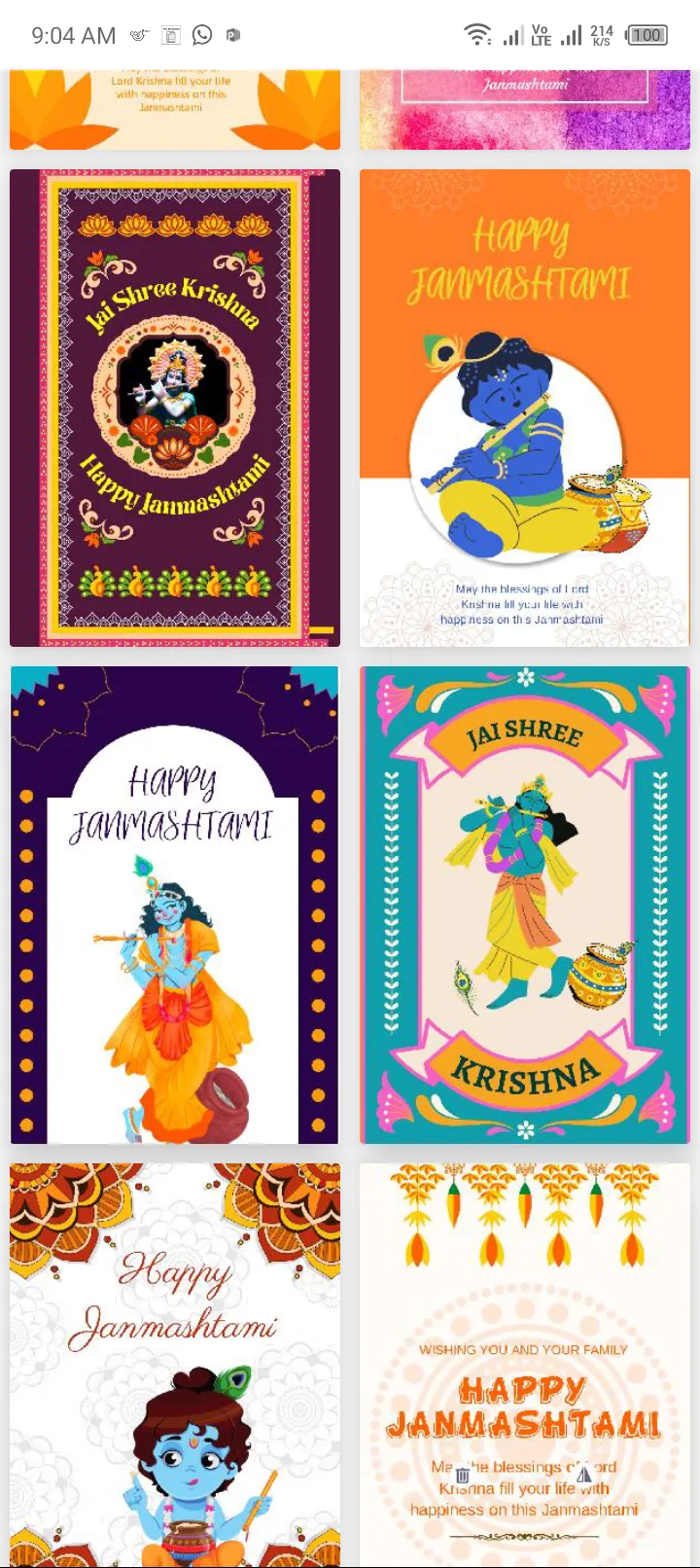 Janmashtami Cards | Indus Appstore | Screenshot