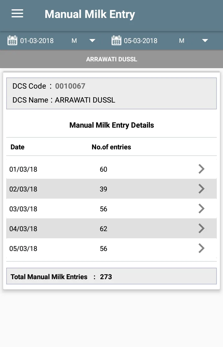 Supervisor AMCS | Indus Appstore | Screenshot