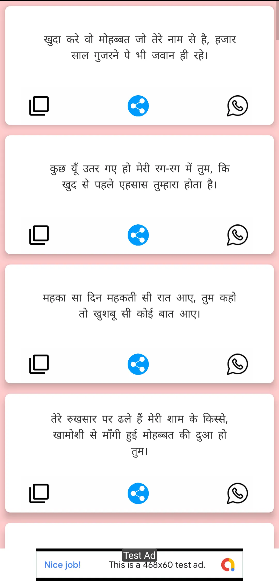 Love Shayari | लव शायरी हिंदी | Indus Appstore | Screenshot