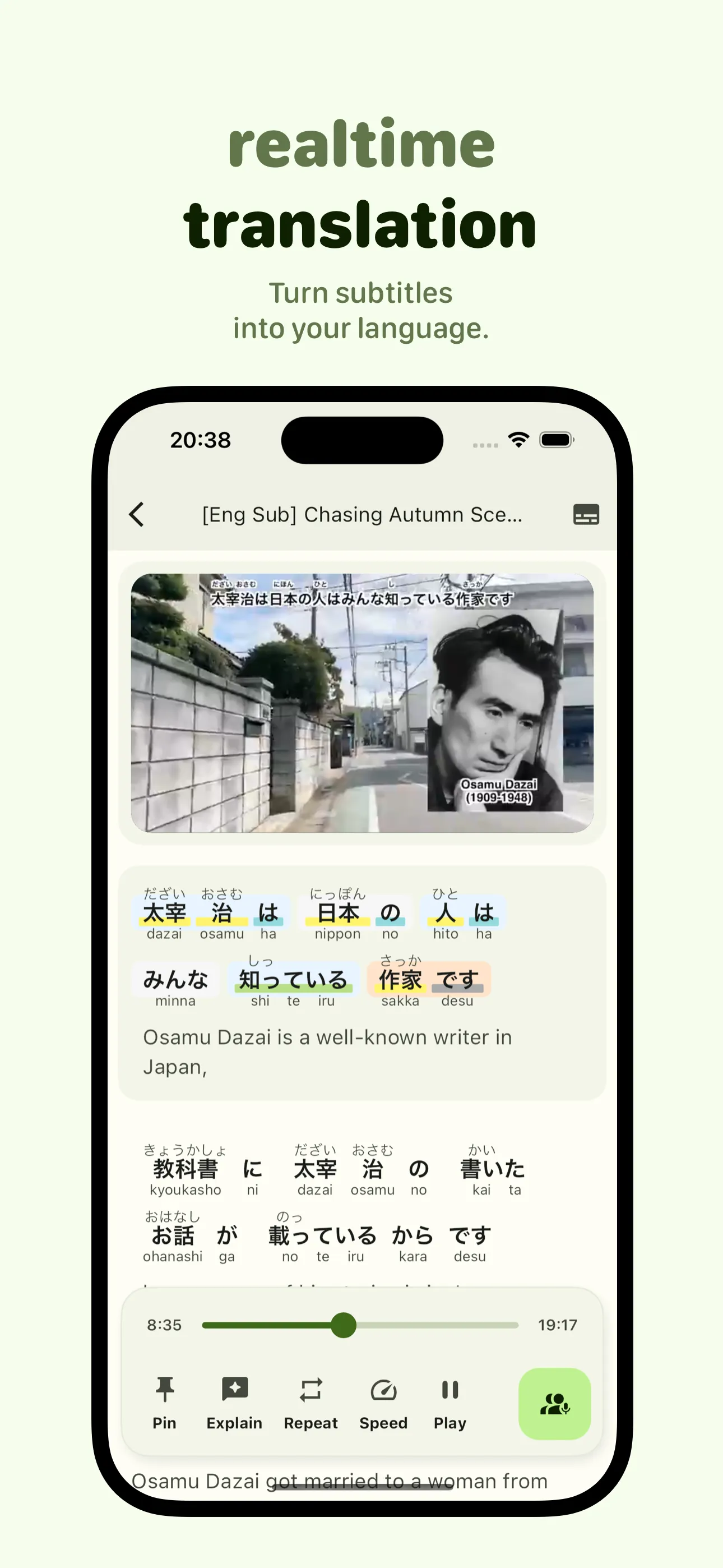 Miraa - AI transcribe & study | Indus Appstore | Screenshot