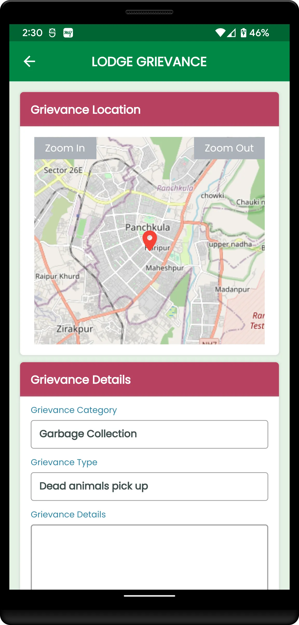 Swachh Haryana Citizen | Indus Appstore | Screenshot