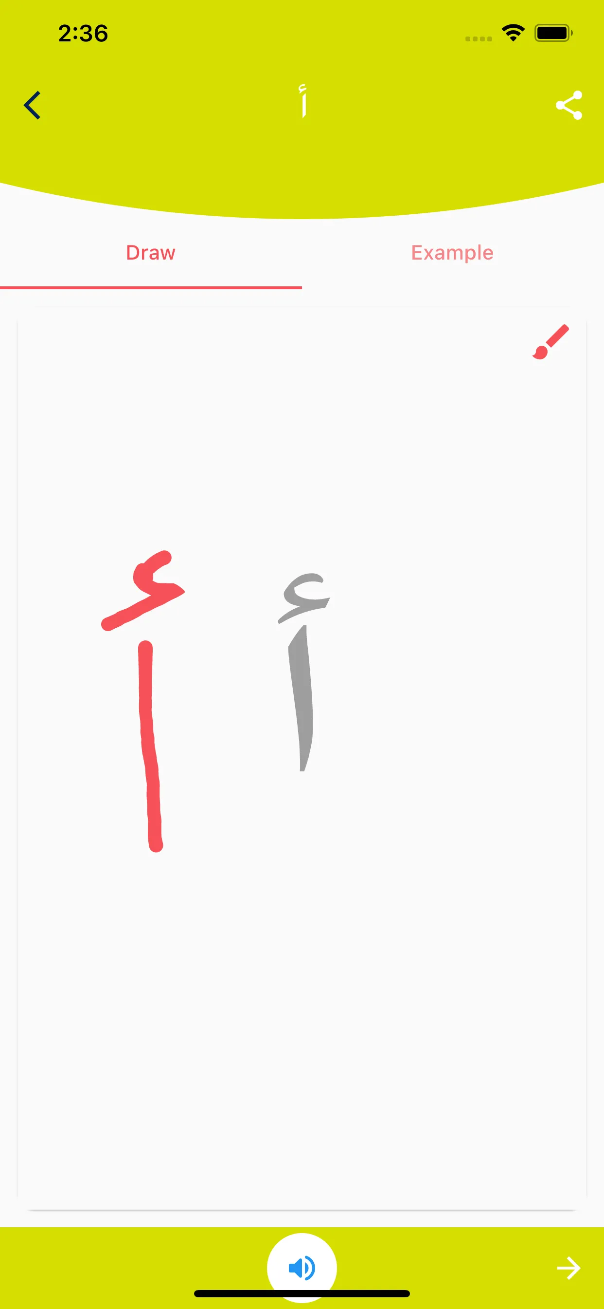 Arabic alphabets | Indus Appstore | Screenshot