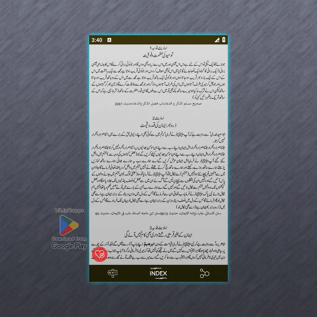 101 Hadith e Qudsiy ﷻ | Indus Appstore | Screenshot