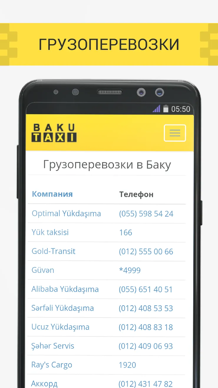 BakuTaxi.info | Indus Appstore | Screenshot