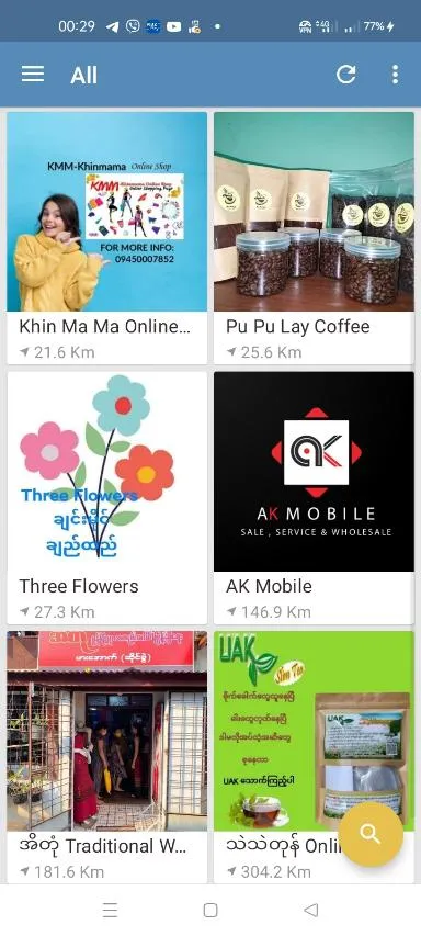 NPlus | Indus Appstore | Screenshot