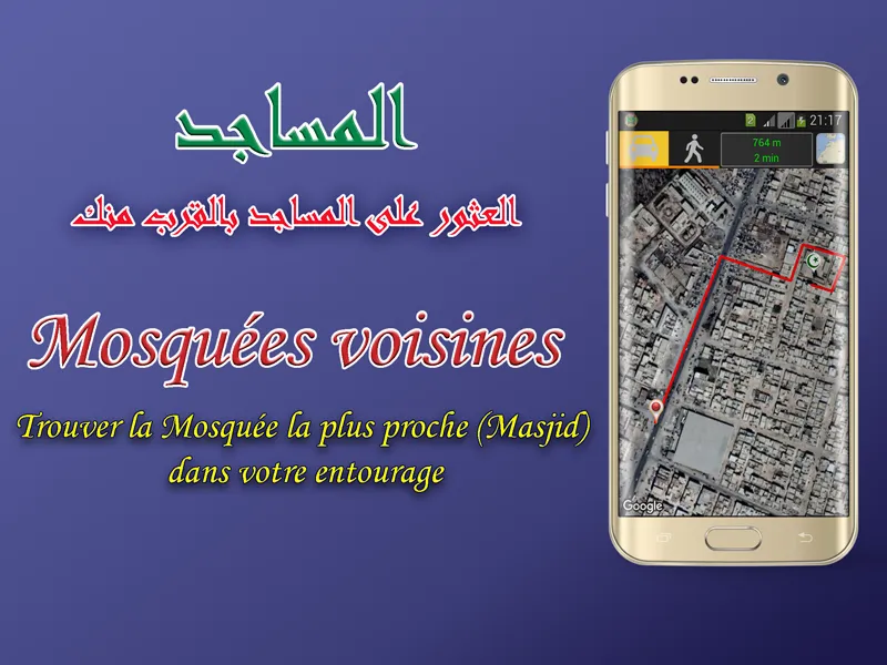 Adan Mauritania : Prayer times | Indus Appstore | Screenshot