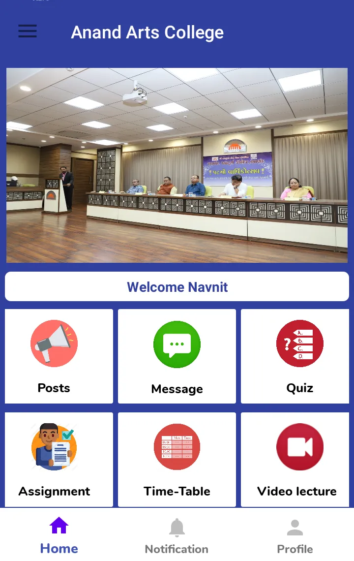 Anand Arts College | Indus Appstore | Screenshot