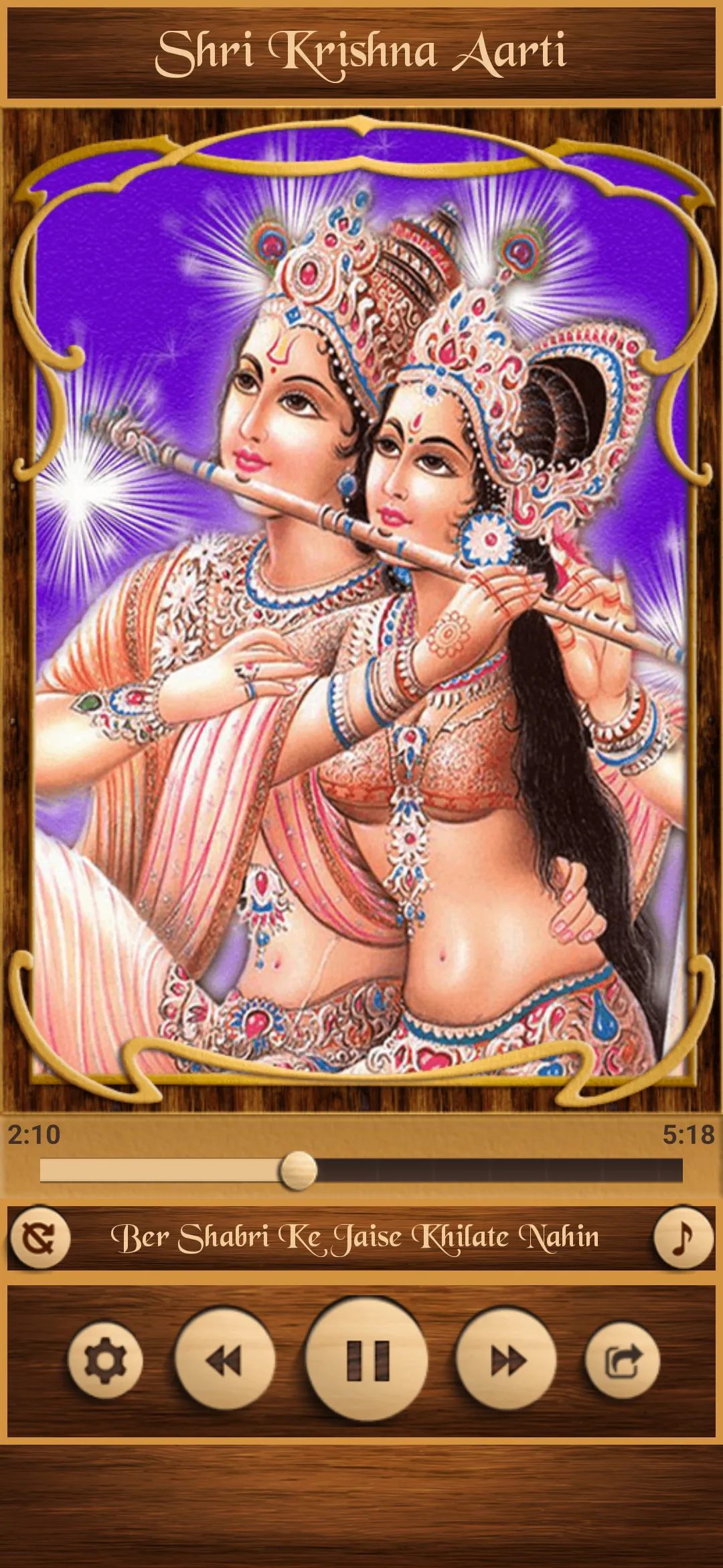 Shri Krishna Aarti | Indus Appstore | Screenshot