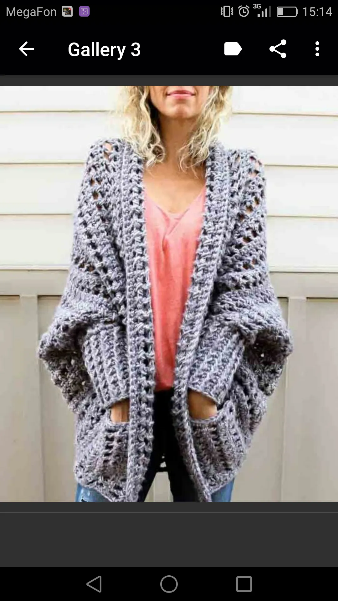 Crochet Cardigan | Indus Appstore | Screenshot