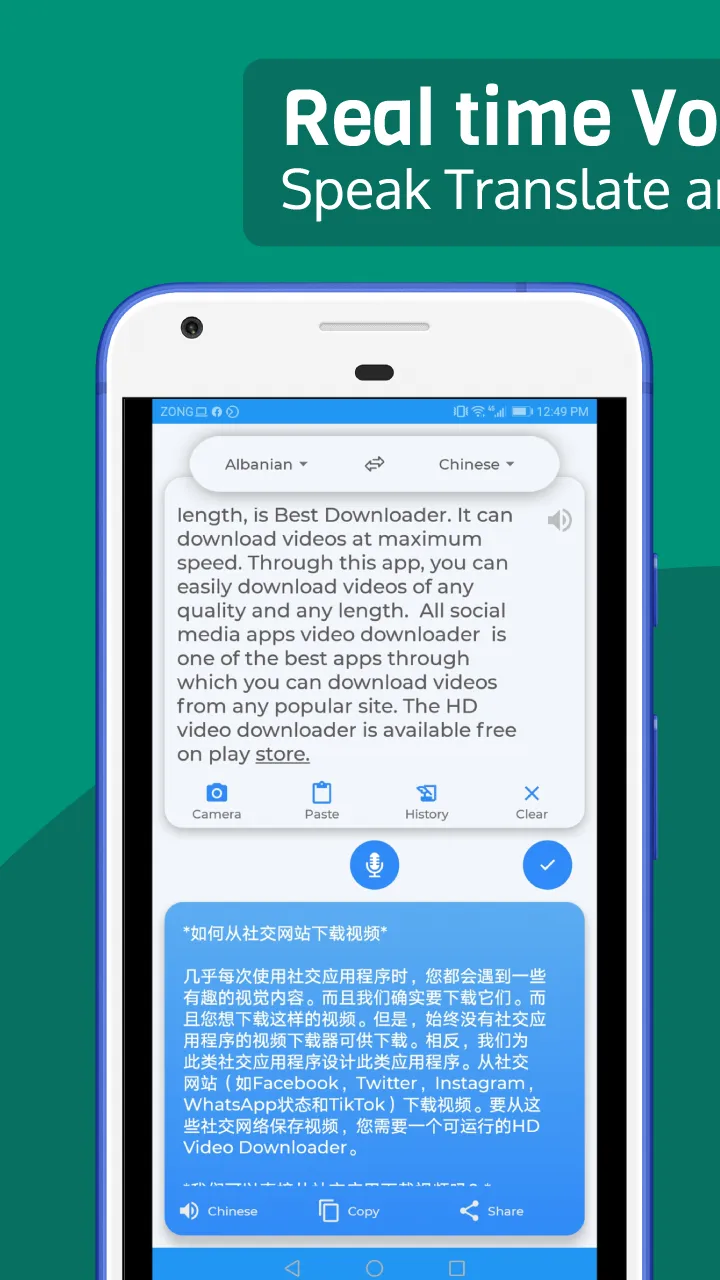 Smart Translator Keyboard | Indus Appstore | Screenshot