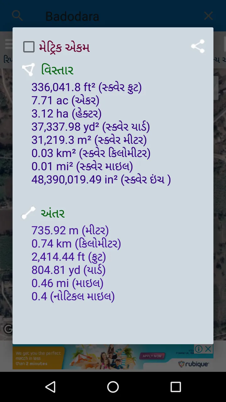 Map area calculator in gujarat | Indus Appstore | Screenshot