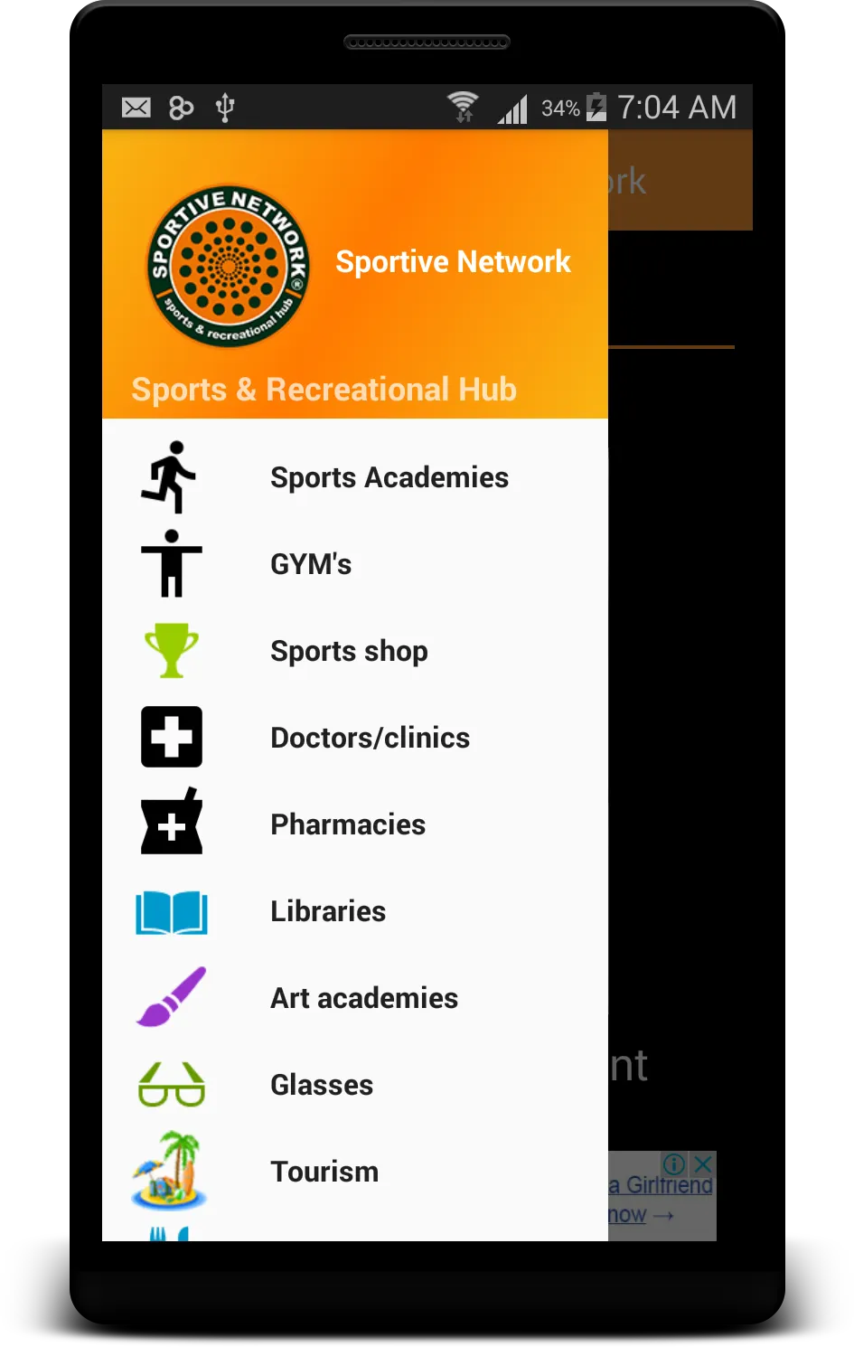 Sportive Network | Indus Appstore | Screenshot