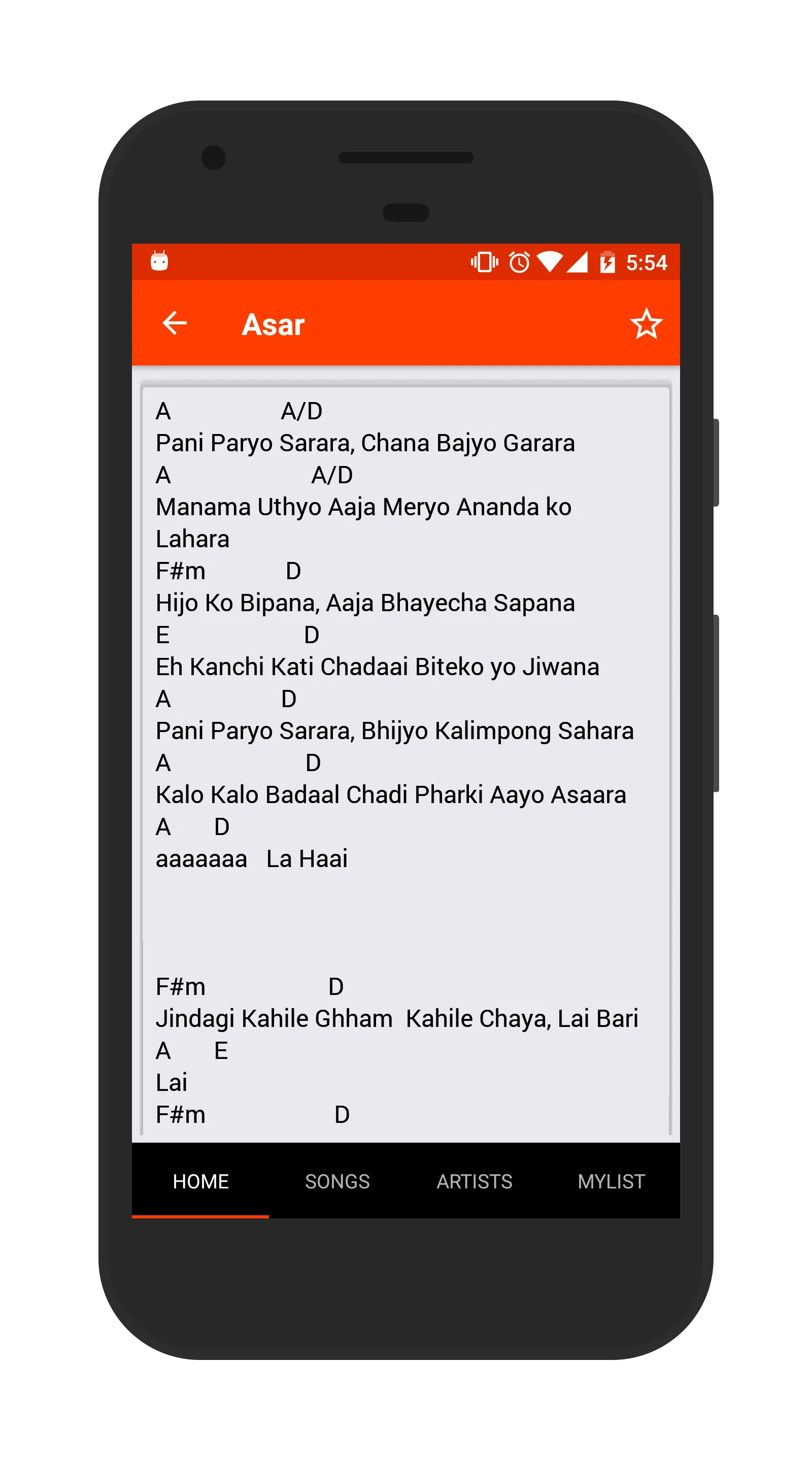 Music Cafe Nepal - Nepali Song | Indus Appstore | Screenshot