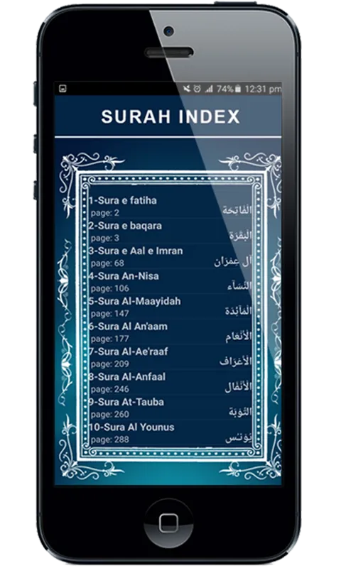 Quran Pak - Holy Quran Majeed | Indus Appstore | Screenshot