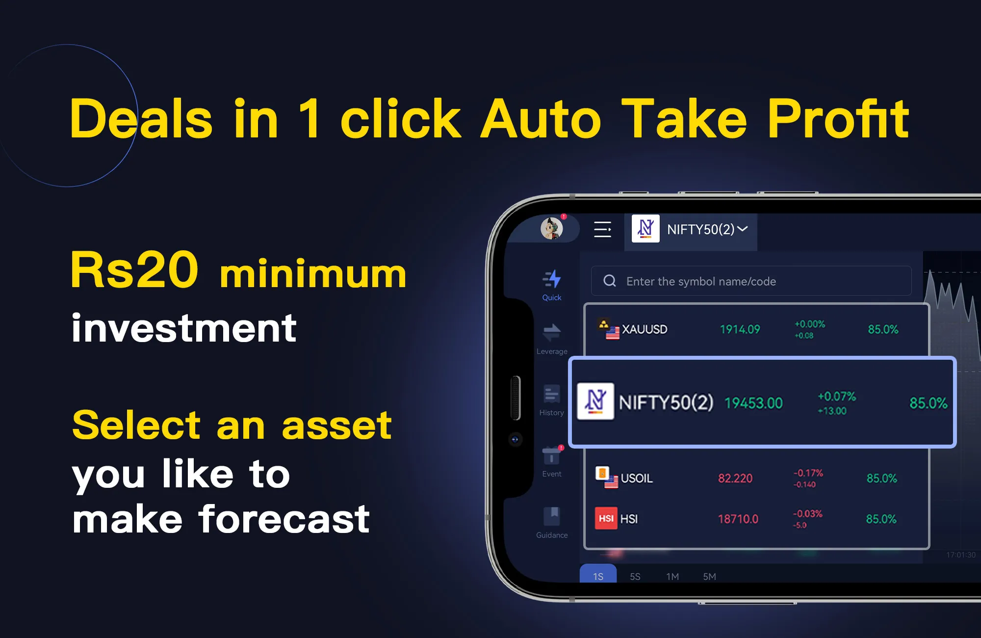 FT211-Online Trading App | Indus Appstore | Screenshot