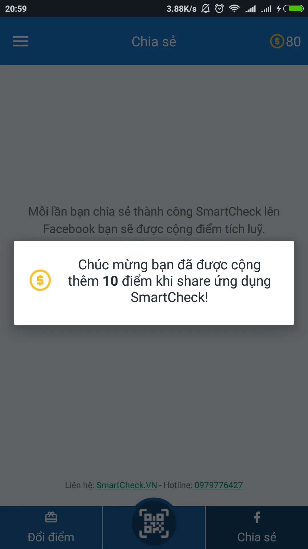 SmartCheck | Indus Appstore | Screenshot
