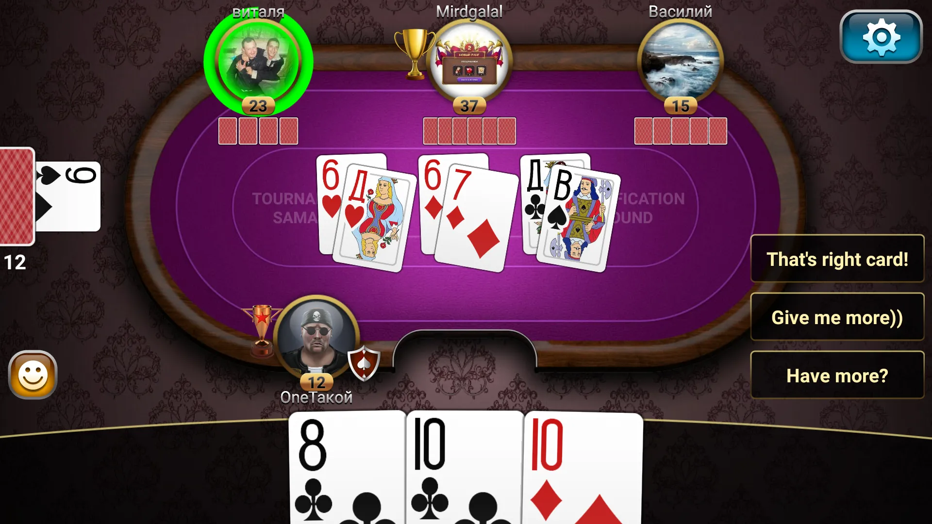 Throw-in Durak: Championship | Indus Appstore | Screenshot