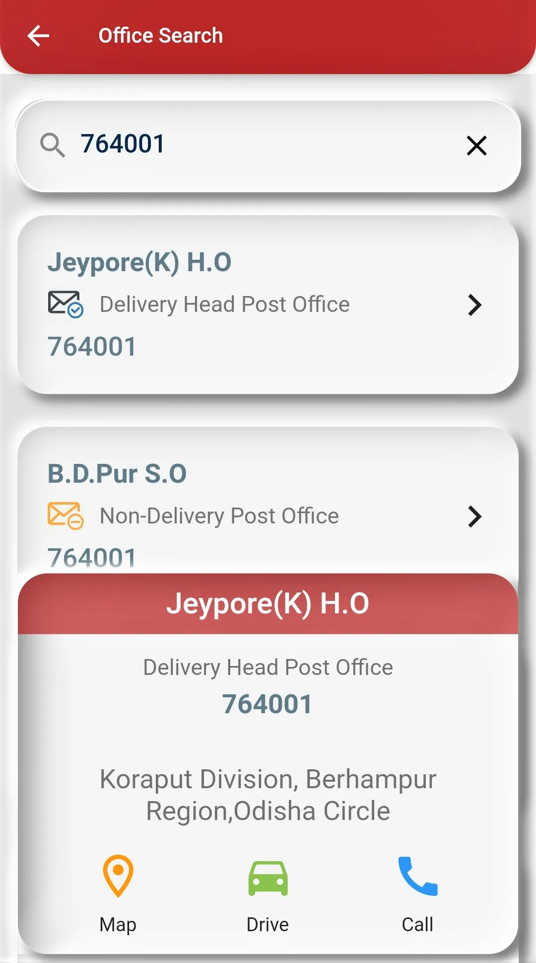 Postinfo | Indus Appstore | Screenshot