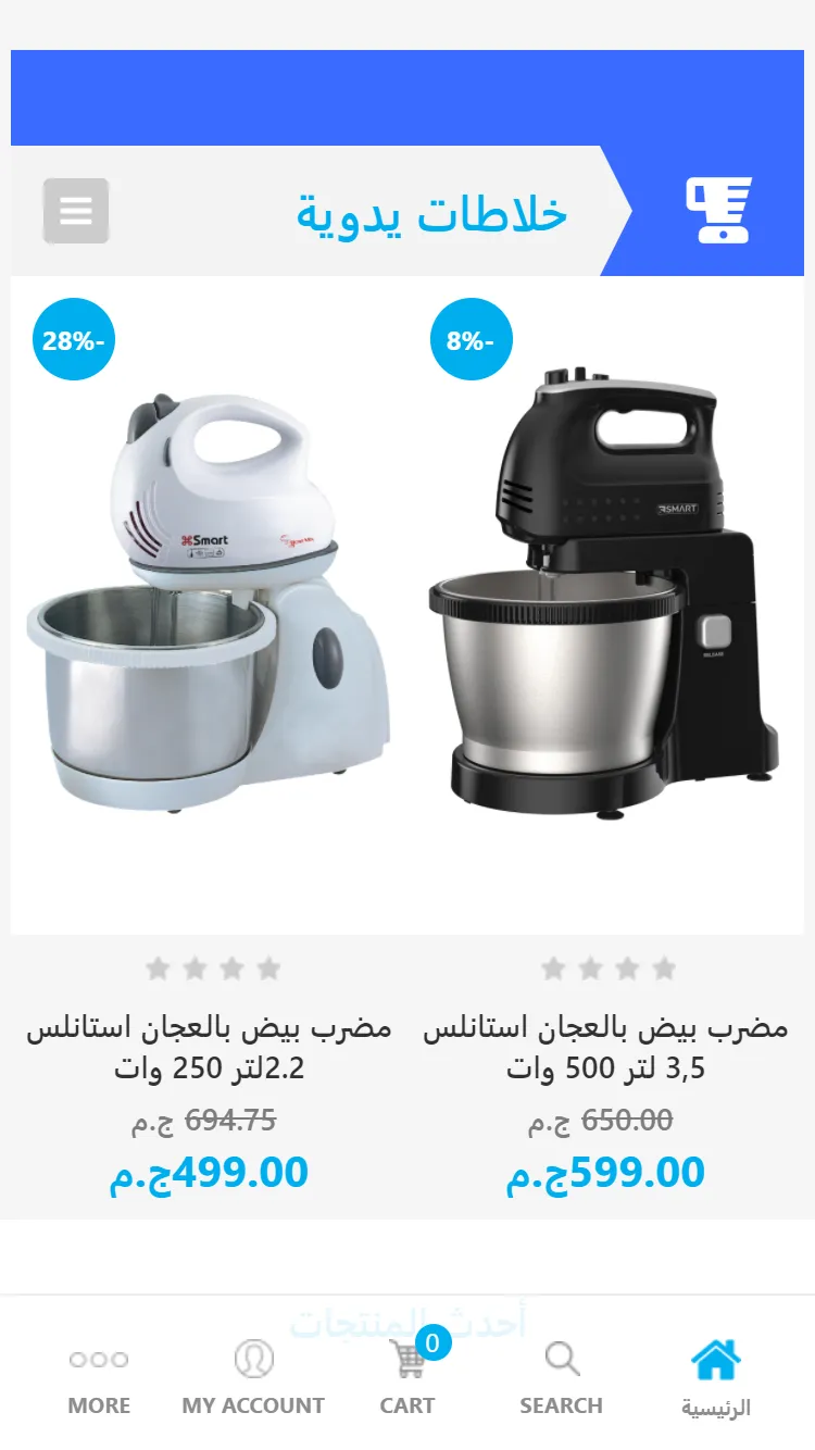 Smart Appliances | Indus Appstore | Screenshot